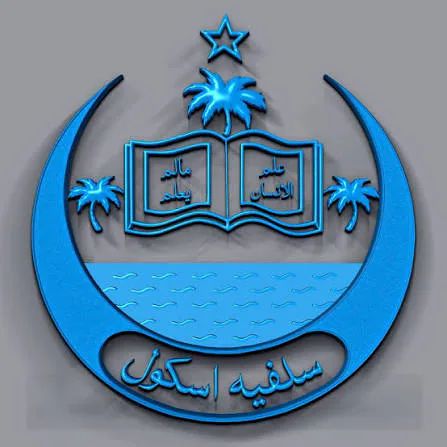 Salfia School Darbhanga in Darbhanga - Bharat Seva Setu