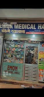 Emon Medical Hall in Darbhanga - Bharat Seva Setu