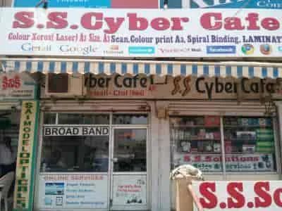 S S Cyber World in Darbhanga - Bharat Seva Setu
