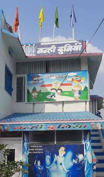 Nanhi Duniya Play School in Darbhanga - Bharat Seva Setu