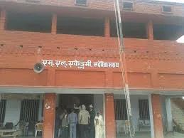 +2 M L Academy Laheriasarai in Darbhanga - Bharat Seva Setu