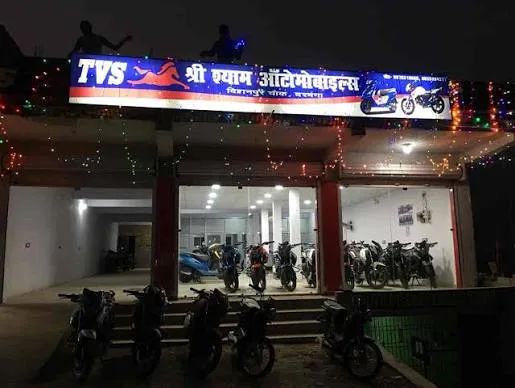 Darbhanga Tvs in Darbhanga - Bharat Seva Setu