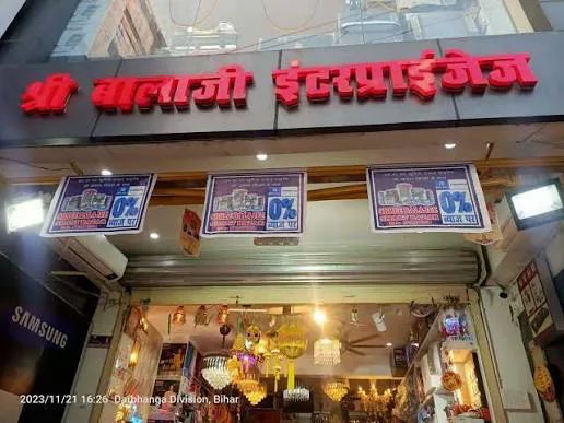 BALAJI ENTERPRISES in Darbhanga - Bharat Seva Setu