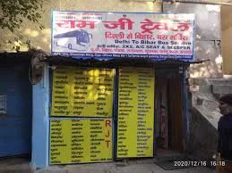Ramji Travels in Darbhanga - Bharat Seva Setu