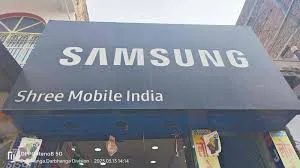 Shree Mobile in Darbhanga - Bharat Seva Setu