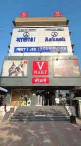 V-Mart Donar in Darbhanga - Bharat Seva Setu