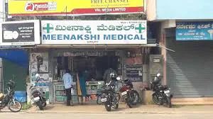 Minakshi Medicals in Darbhanga - Bharat Seva Setu