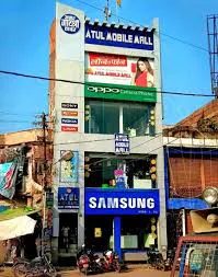 Atul Mobile Mall in Darbhanga - Bharat Seva Setu