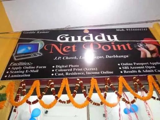 Guddu Net Point in Darbhanga - Bharat Seva Setu