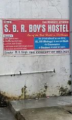 SBR Boys Hostel in Darbhanga - Bharat Seva Setu