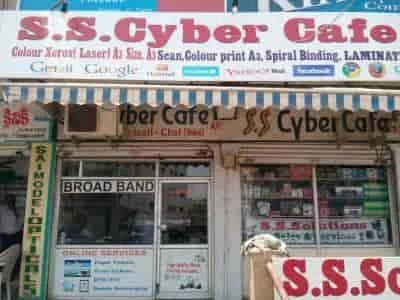 S S Cyber World in Darbhanga - Bharat Seva Setu