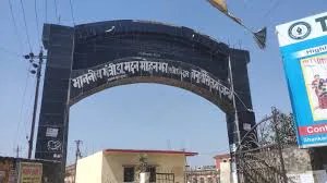 Zila School
