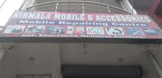 Nirmala Online Service