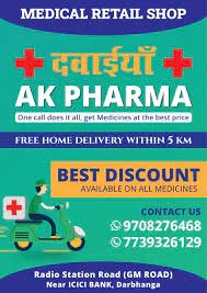 AK Pharma Darbhanga