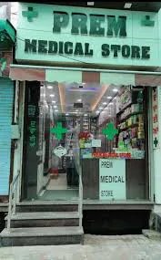 Prem Medical Store
