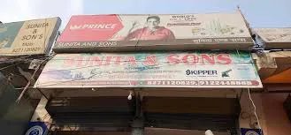 Sunita Sons