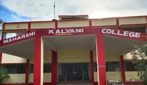M. K. College (Maharani Kalyani College)