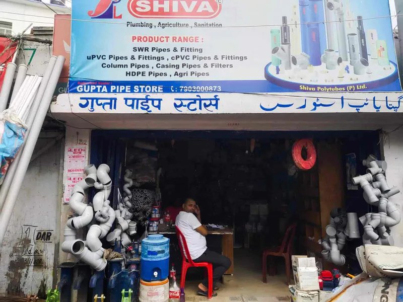 Plumber Darbhanga