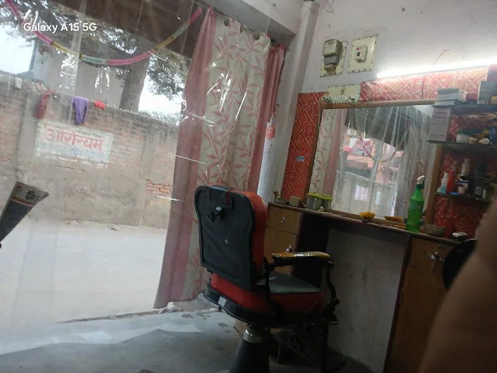 Indian Salon
