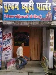 Dulhan Beauty Parlour