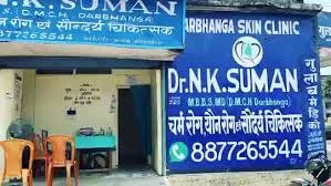 Dr. N K Suman Darbhanga Skin Clinic