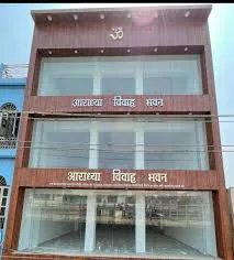 Aaradhya Vivah Bhawan