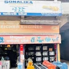 Hindustan Machinery Stores