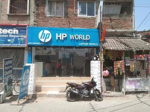 HP World Bhathiarisarai