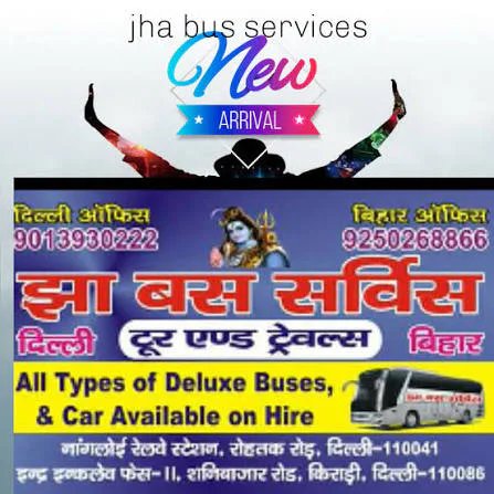 Jha Travels Darbhanga