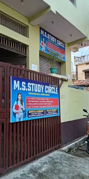 M.S. Coaching Centre