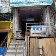 Sonki Medical Hall