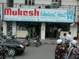 Mukesh Medical Hall