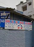 Dr D N Jha Clinic