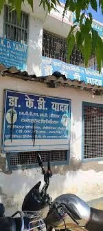 Dr K D Yadav