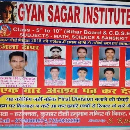 Gyan Sagar Institute