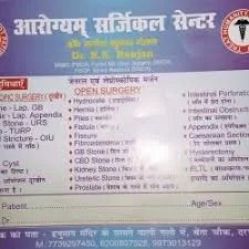 Aarogyam Surgical Centre