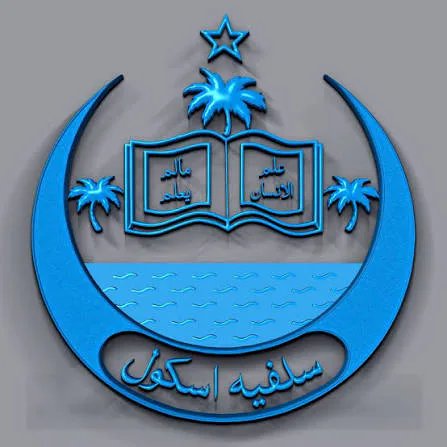 Salfia School Darbhanga