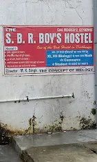 SBR Boys Hostel