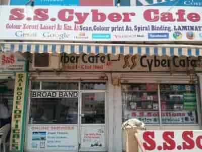 S S Cyber World