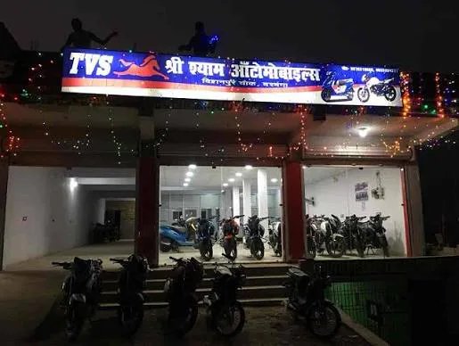 Darbhanga Tvs