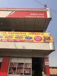 Bhawani Motors