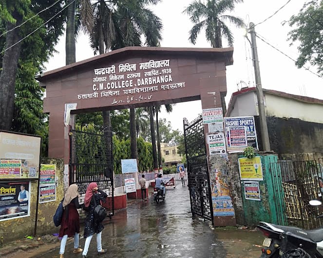 C. M. College, Darbhanga — Colleges — Darbhanga