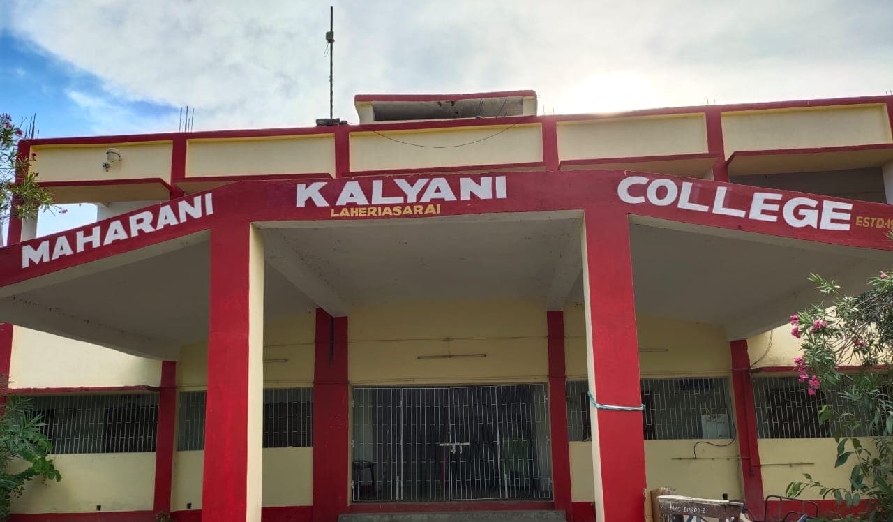 M. K. College (Maharani Kalyani College) — Colleges — Darbhanga