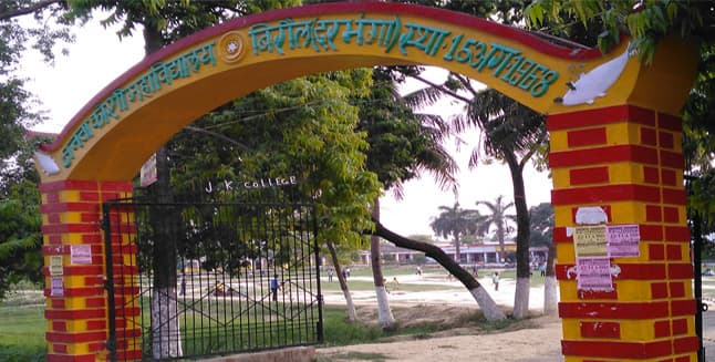 J. K. College — Colleges — Darbhanga