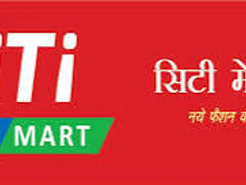 Citi Mega Mart in Darbhanga - Bharat Seva Setu