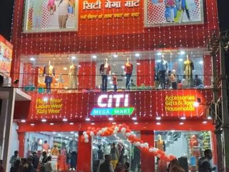 Citi Mega Mart — photo 2