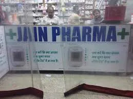 Jain Pharma Darbhanga — photo 2
