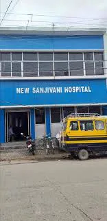 New Sanjivani Hospital — photo 2