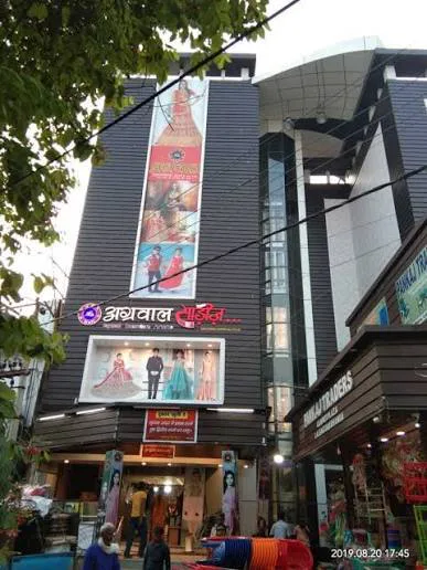 Aggrawal Shopping Mall in Darbhanga - Bharat Seva Setu