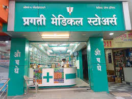 Pragati Medical Stores — photo 2